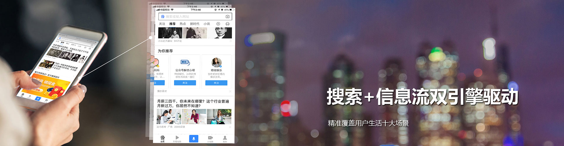 枝江百度网络推广